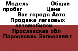  › Модель ­ HOVER › Общий пробег ­ 31 000 › Цена ­ 250 000 - Все города Авто » Продажа легковых автомобилей   . Ярославская обл.,Переславль-Залесский г.